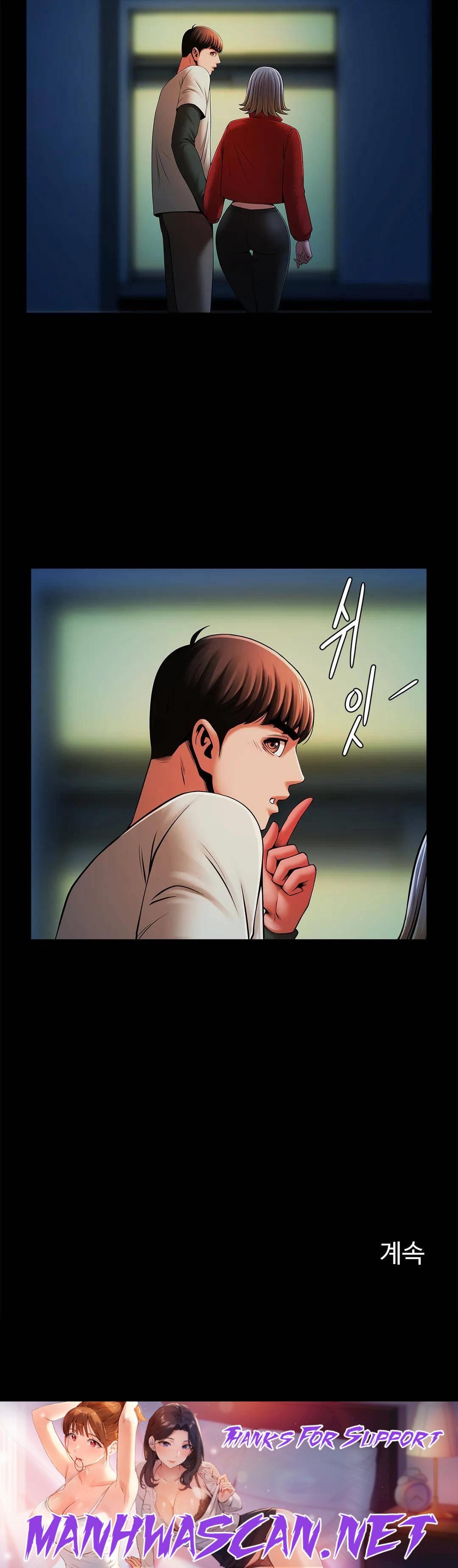 Underwater Work Raw - Chapter 19 Page 35