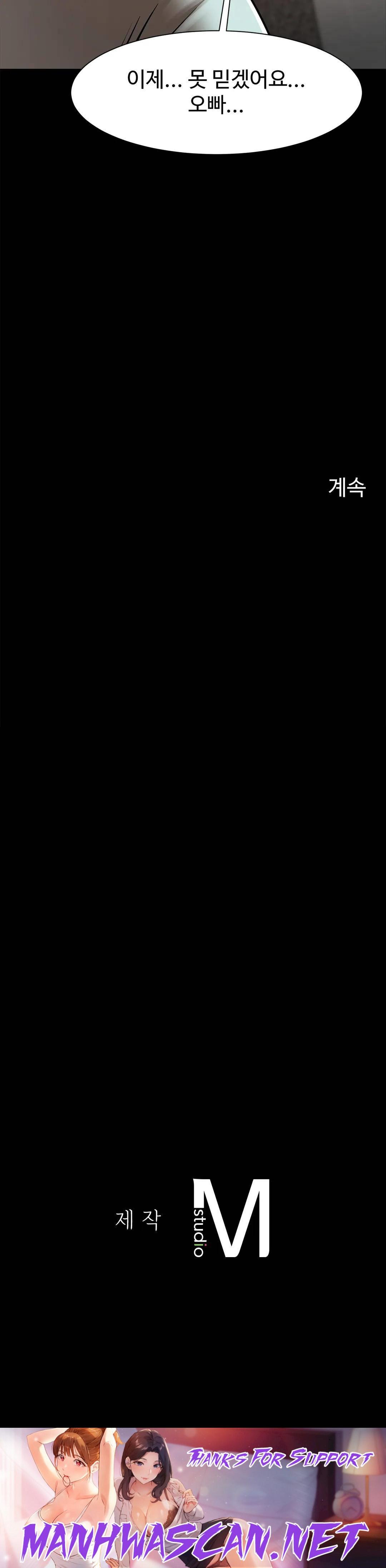 Underwater Work Raw - Chapter 20 Page 36