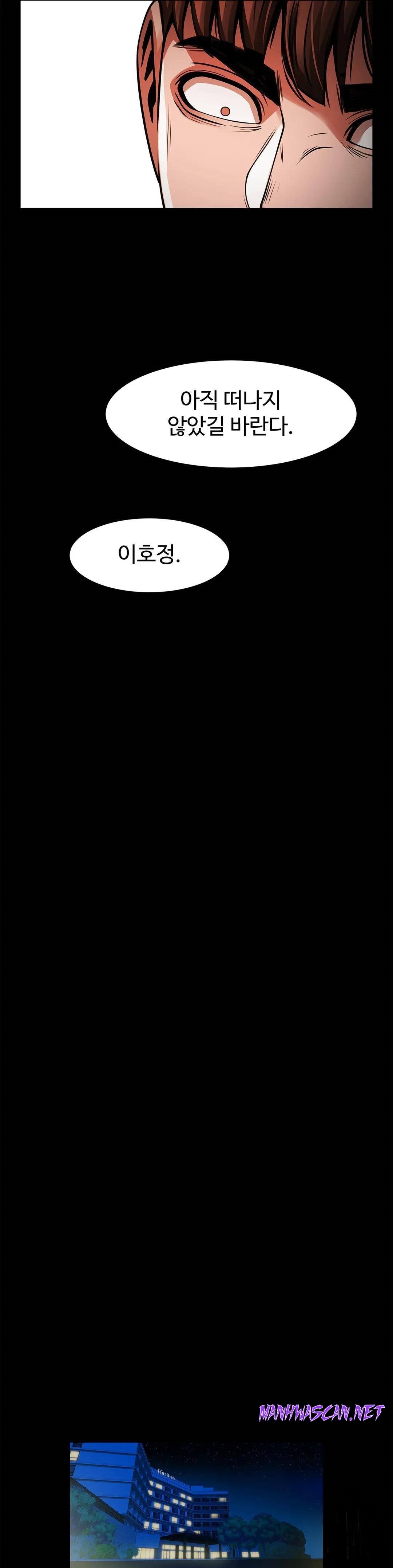 Underwater Work Raw - Chapter 22 Page 19