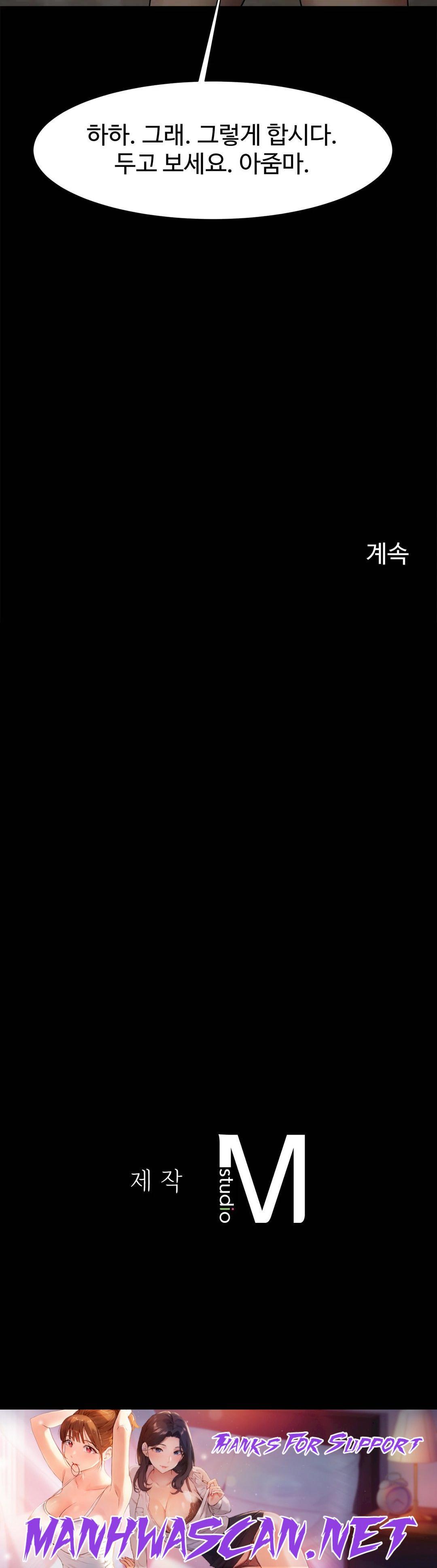 Underwater Work Raw - Chapter 22 Page 37