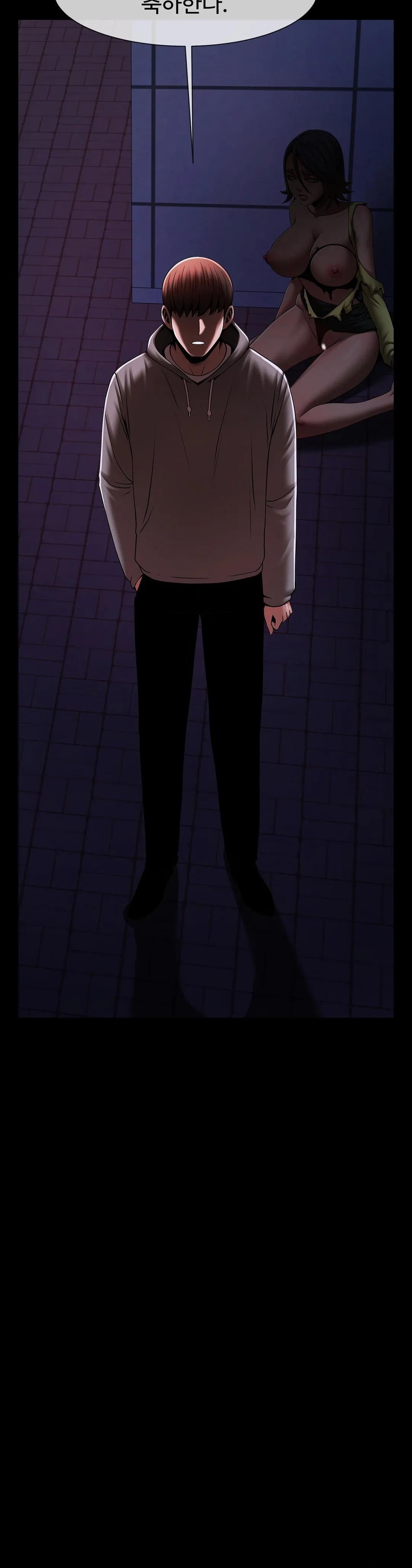 Underwater Work Raw - Chapter 25 Page 21