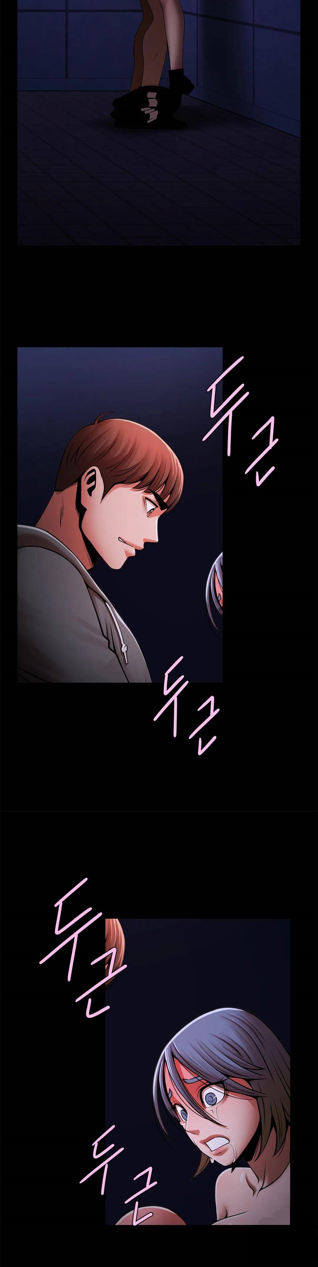 Underwater Work Raw - Chapter 25 Page 6