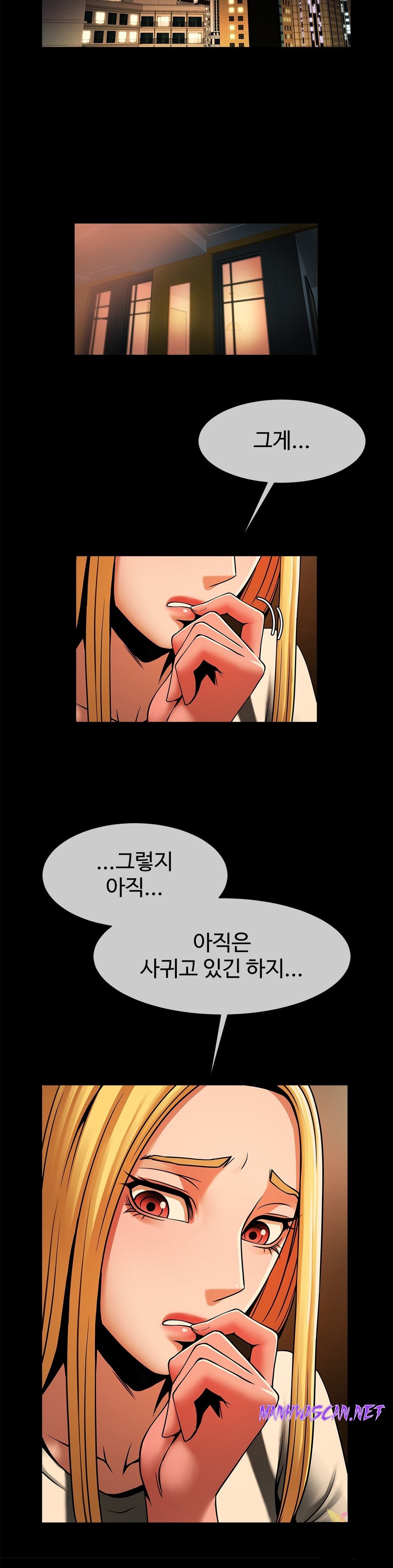 Underwater Work Raw - Chapter 8 Page 4