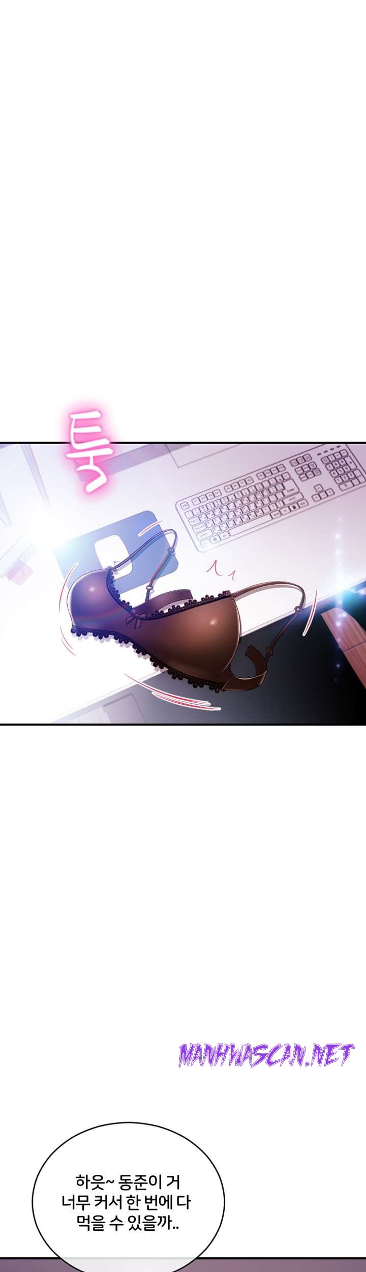 Hole Shop Raw - Chapter 22 Page 38