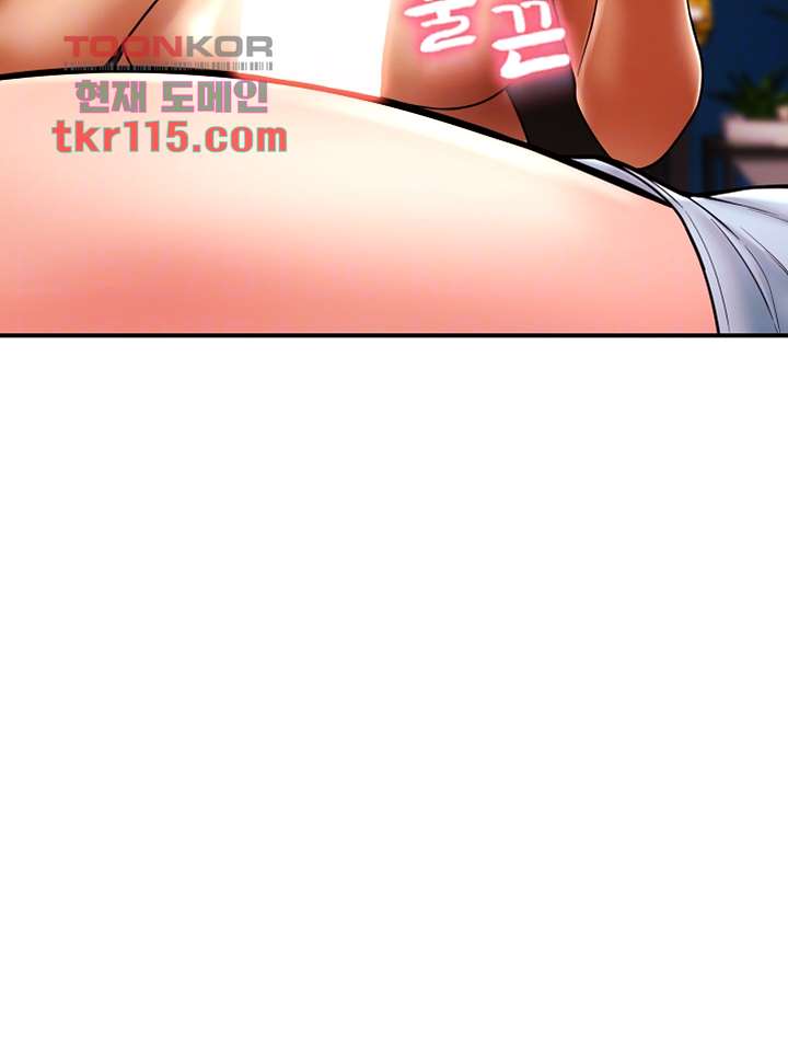 Hole Shop Raw - Chapter 22 Page 8