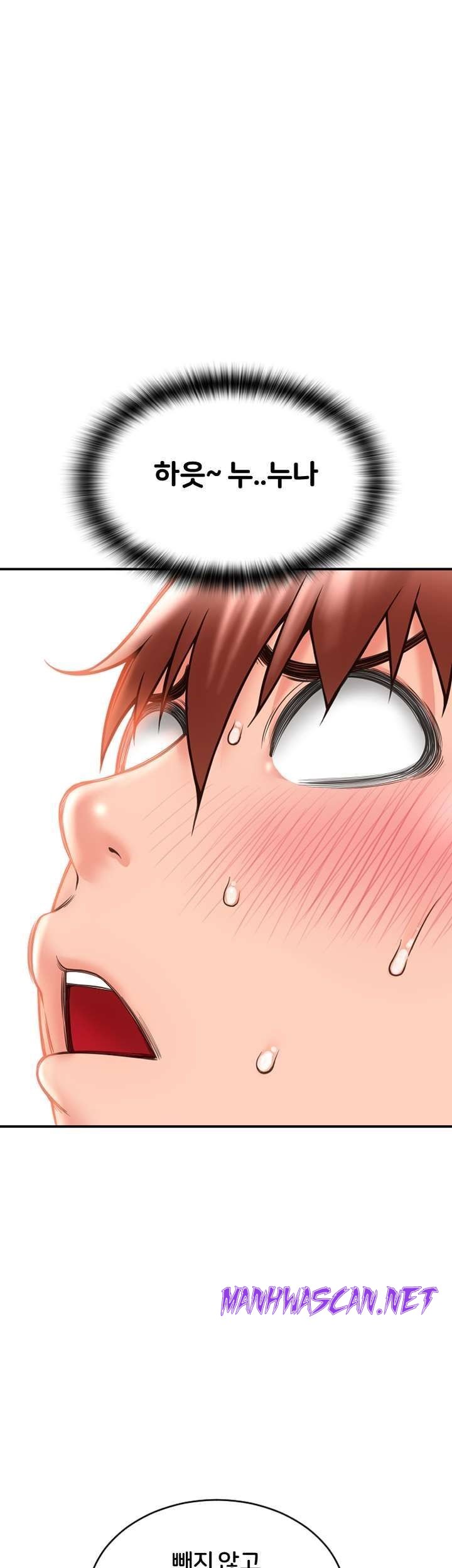 Hole Shop Raw - Chapter 24 Page 36