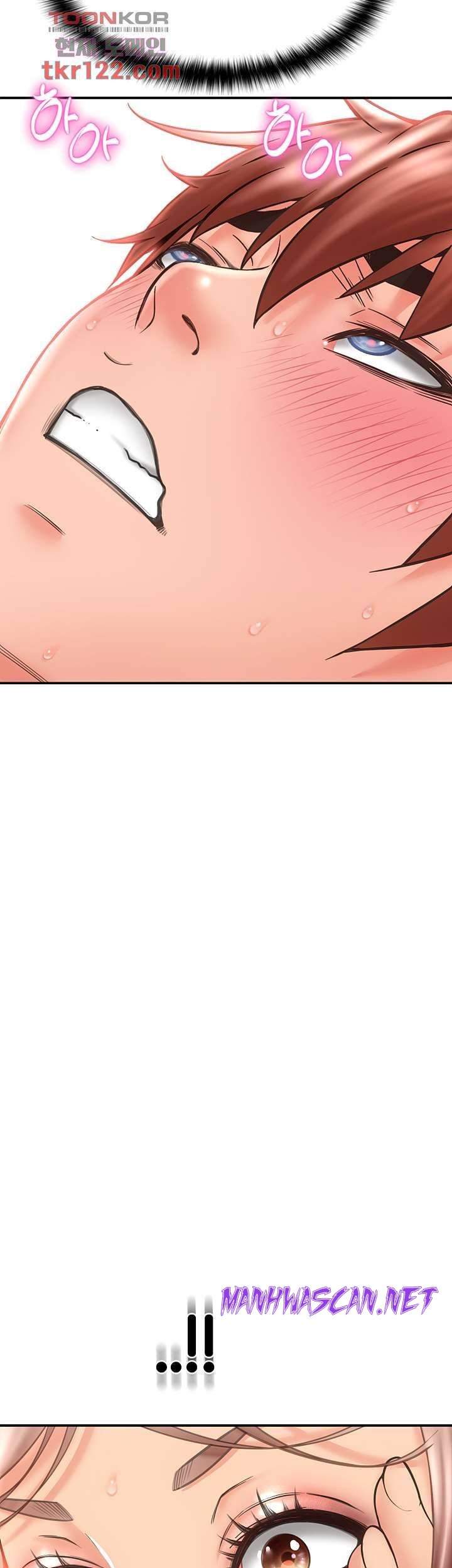 Hole Shop Raw - Chapter 25 Page 3