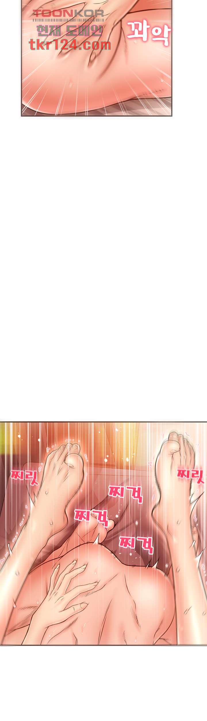 Hole Shop Raw - Chapter 26 Page 50