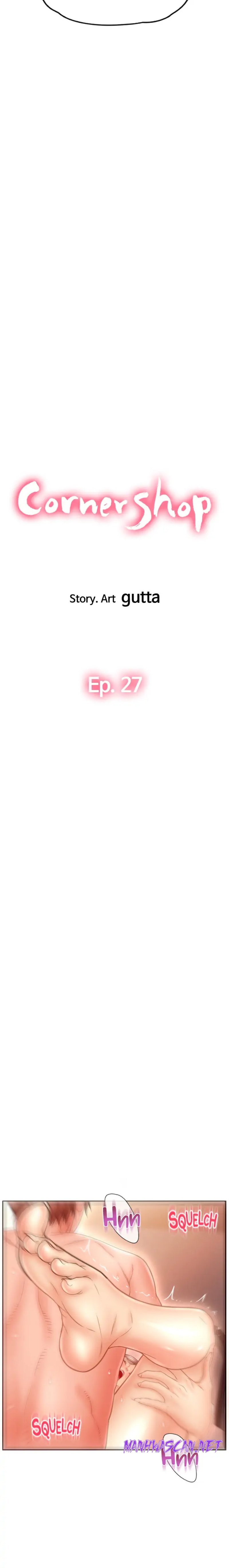 Hole Shop Raw - Chapter 27 Page 4