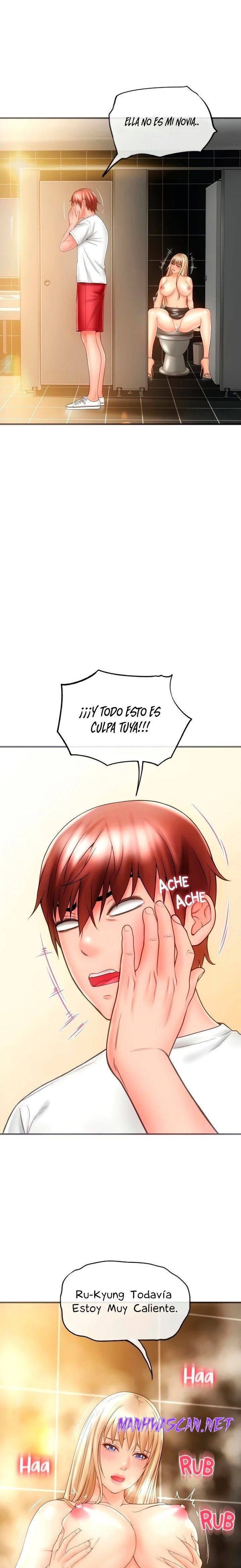 Hole Shop Raw - Chapter 31 Page 8