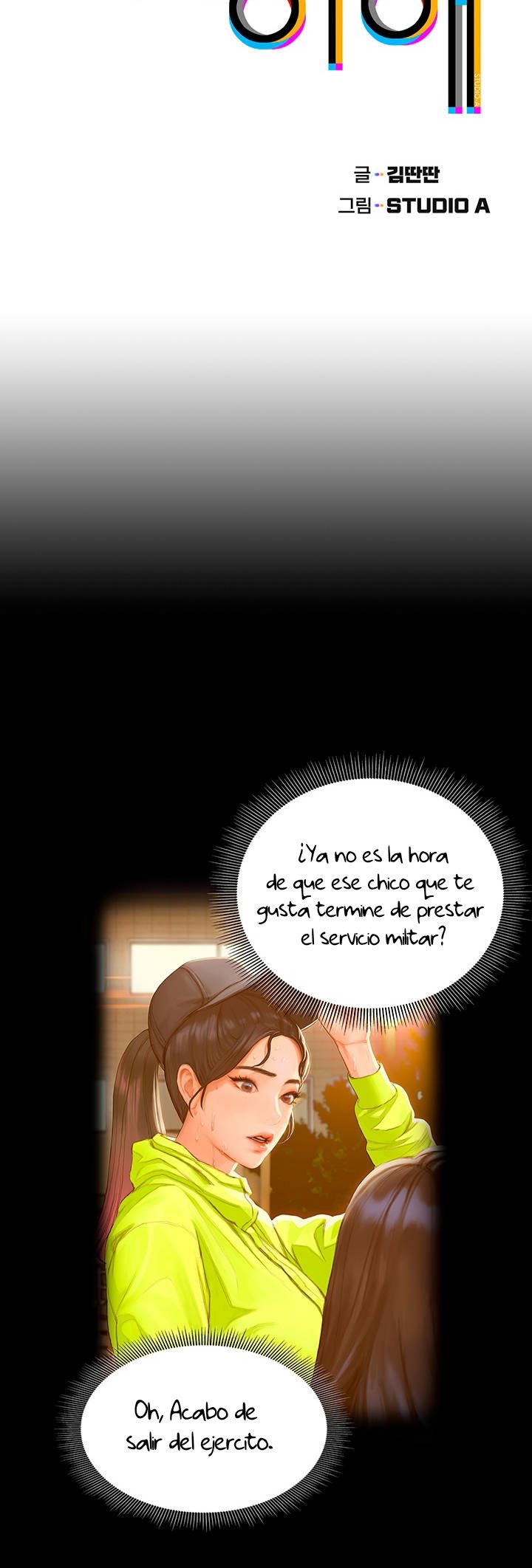 Understanding of Flirting Raw - Chapter 26 Page 2