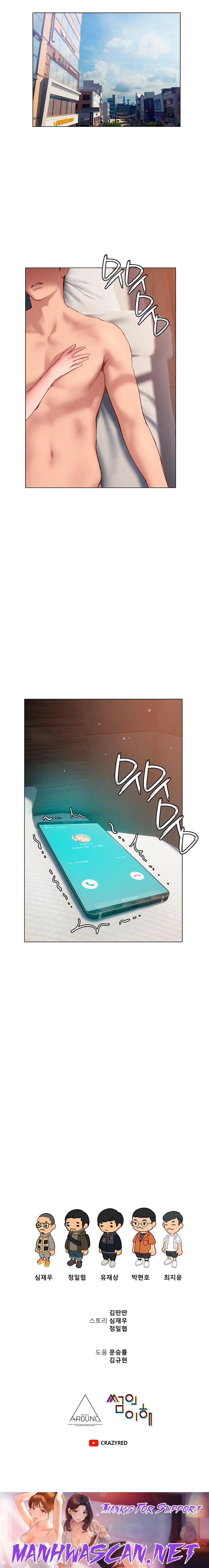 Understanding of Flirting Raw - Chapter 36 Page 32