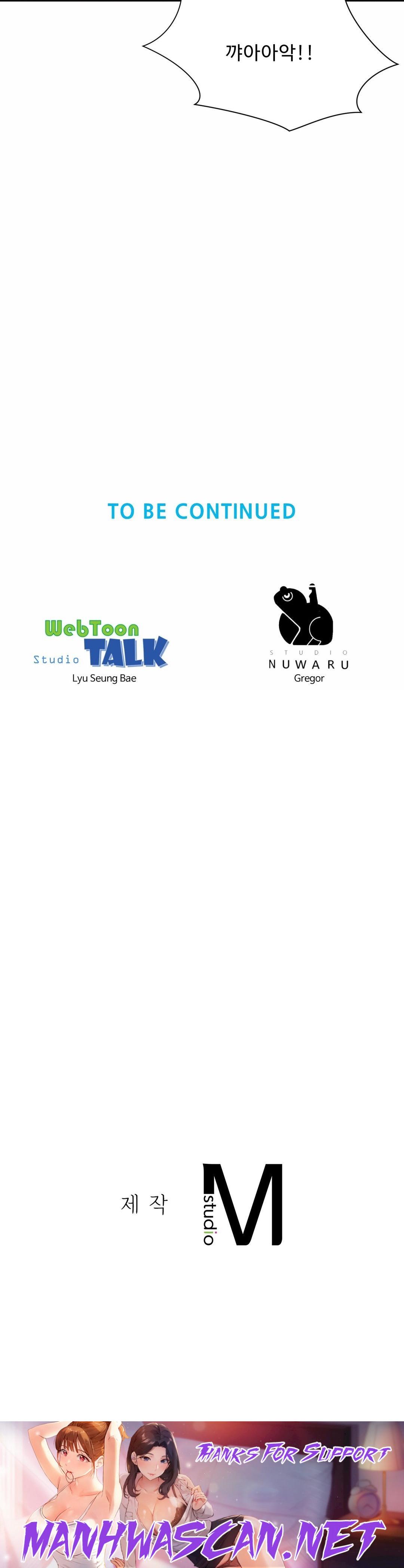 Workplace Romance Raw - Chapter 14 Page 26