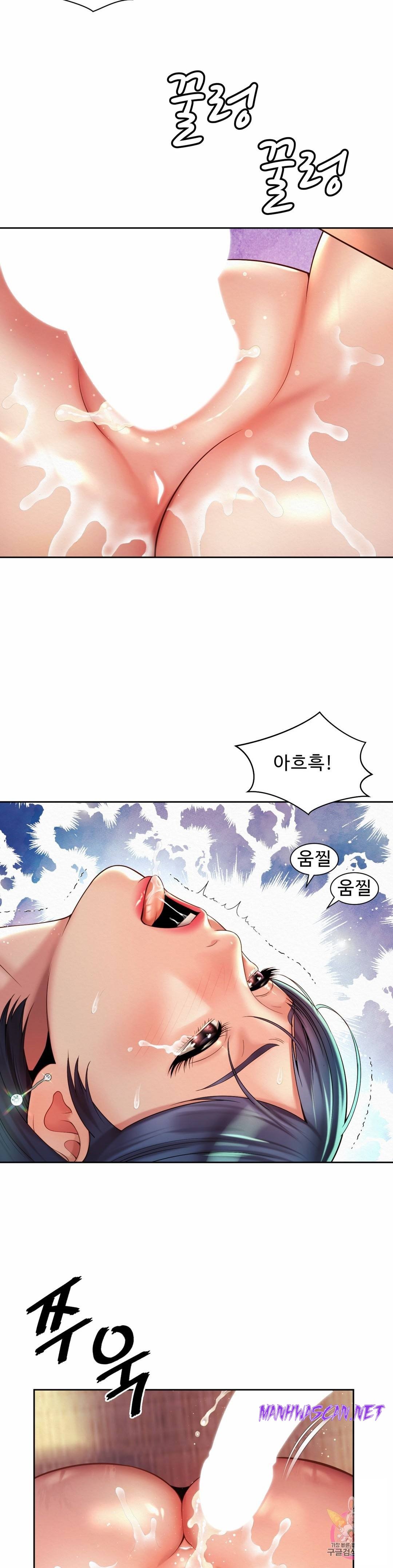 Workplace Romance Raw - Chapter 18 Page 13