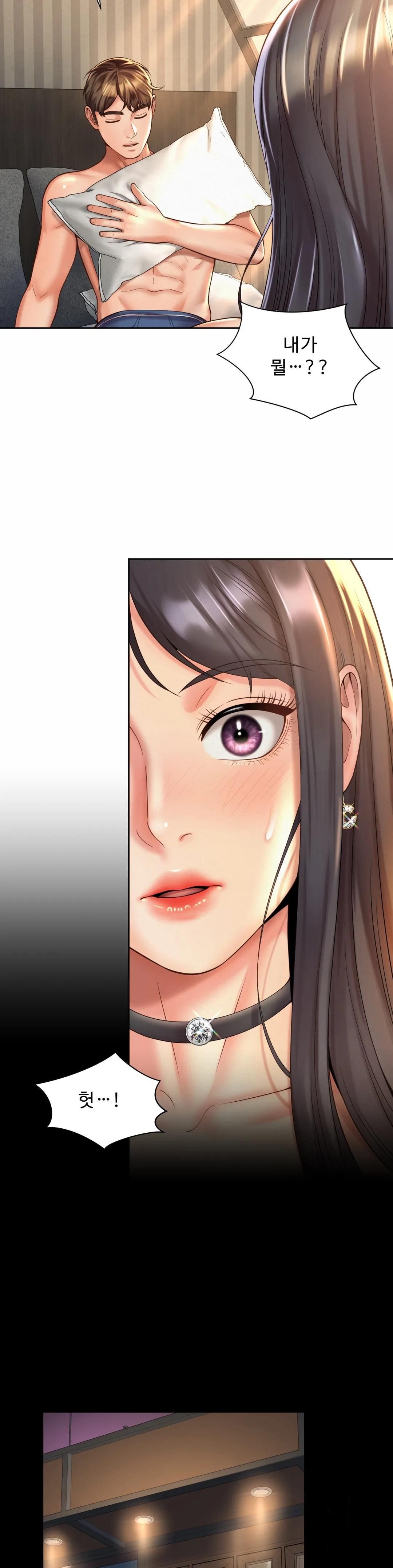 Workplace Romance Raw - Chapter 20 Page 6