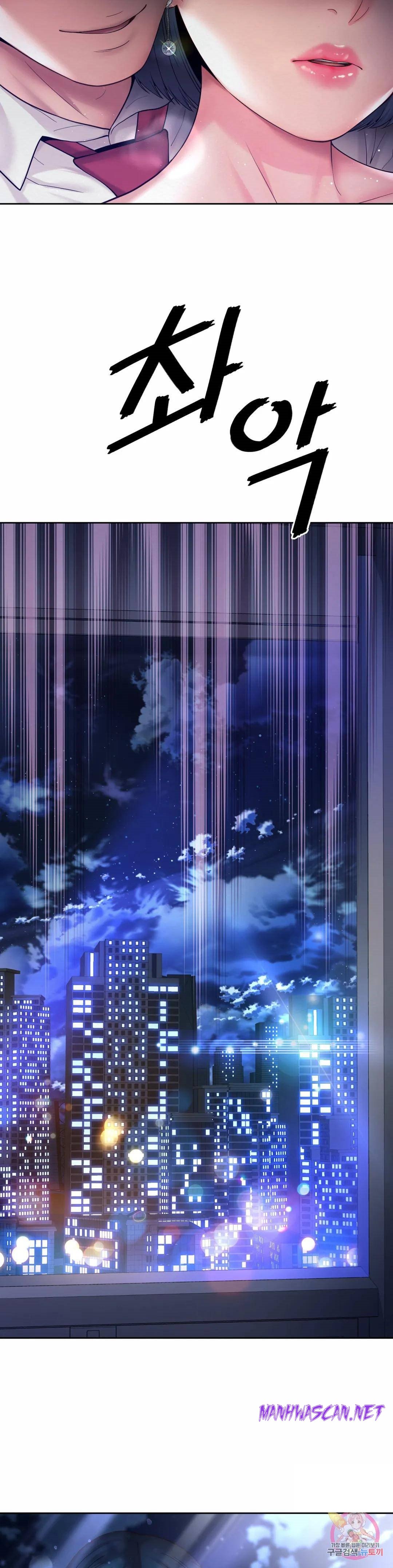 Workplace Romance Raw - Chapter 21 Page 21