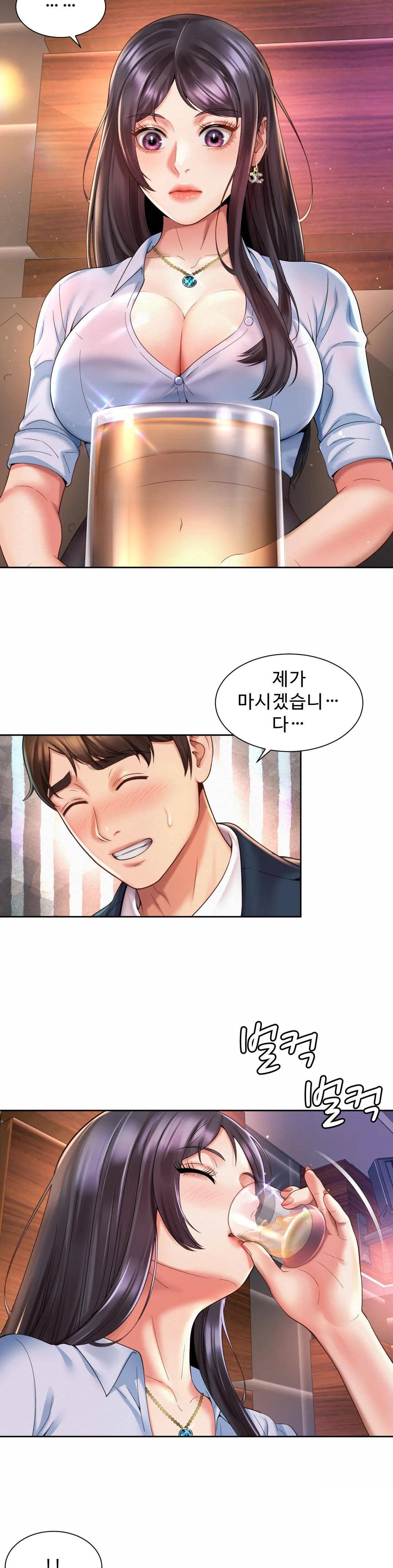 Workplace Romance Raw - Chapter 29 Page 8