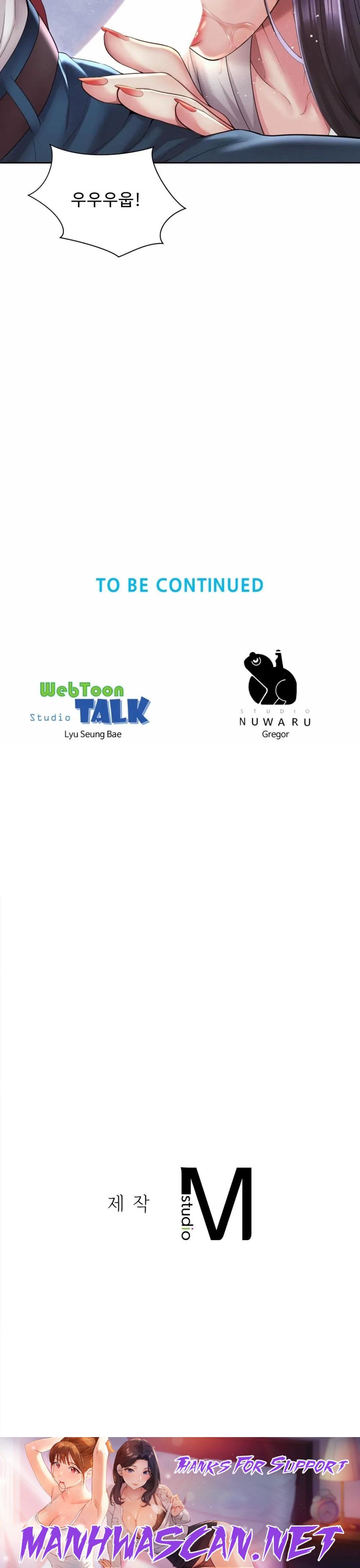 Workplace Romance Raw - Chapter 33 Page 23