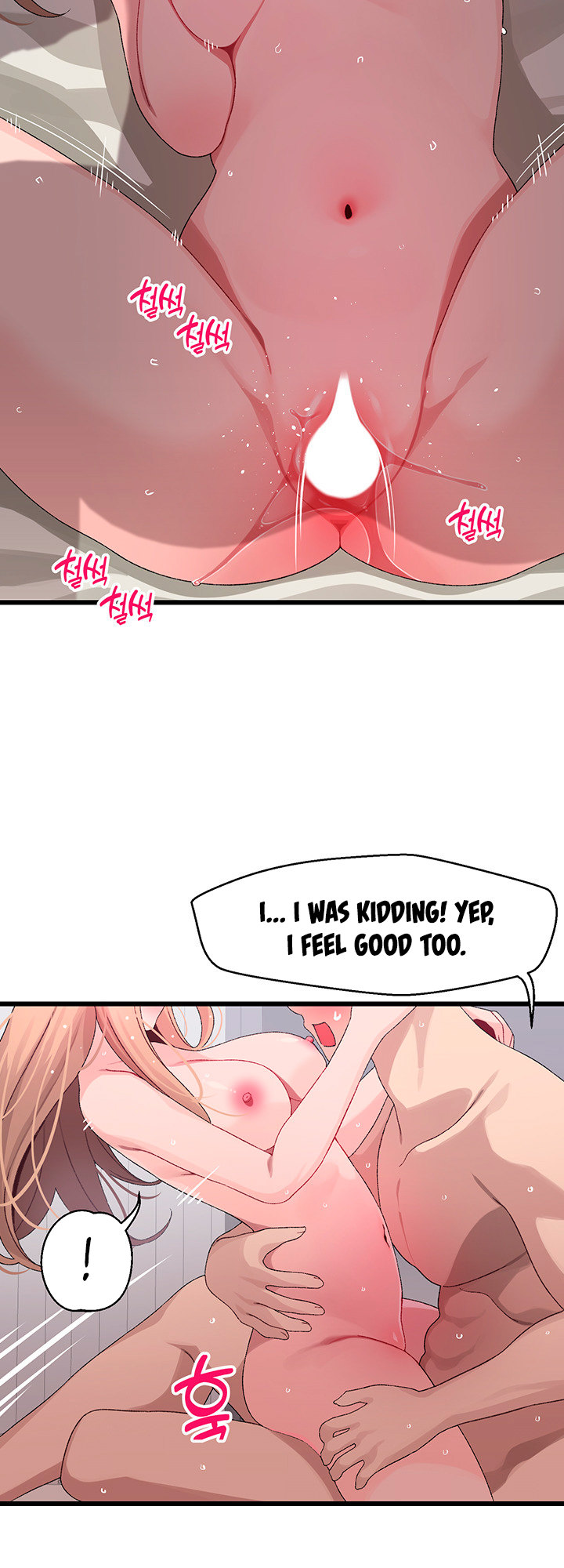 Doki Doki Connection - Chapter 19 Page 33