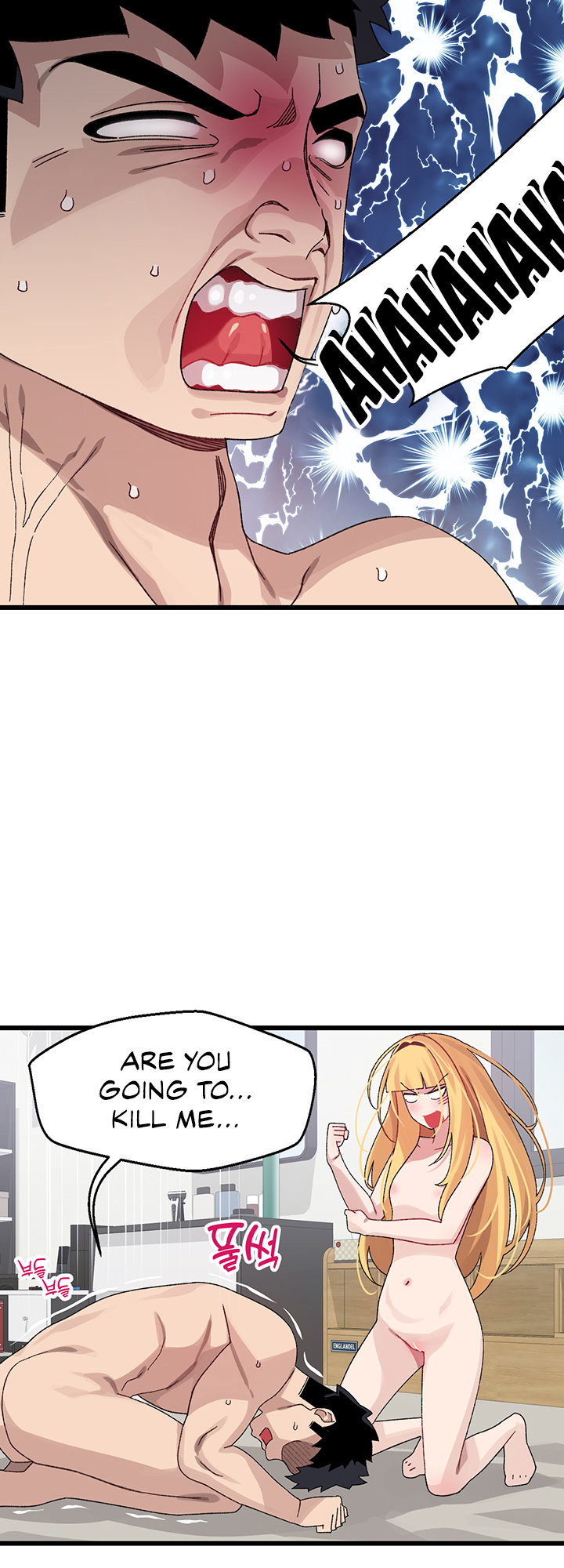 Doki Doki Connection - Chapter 25 Page 12