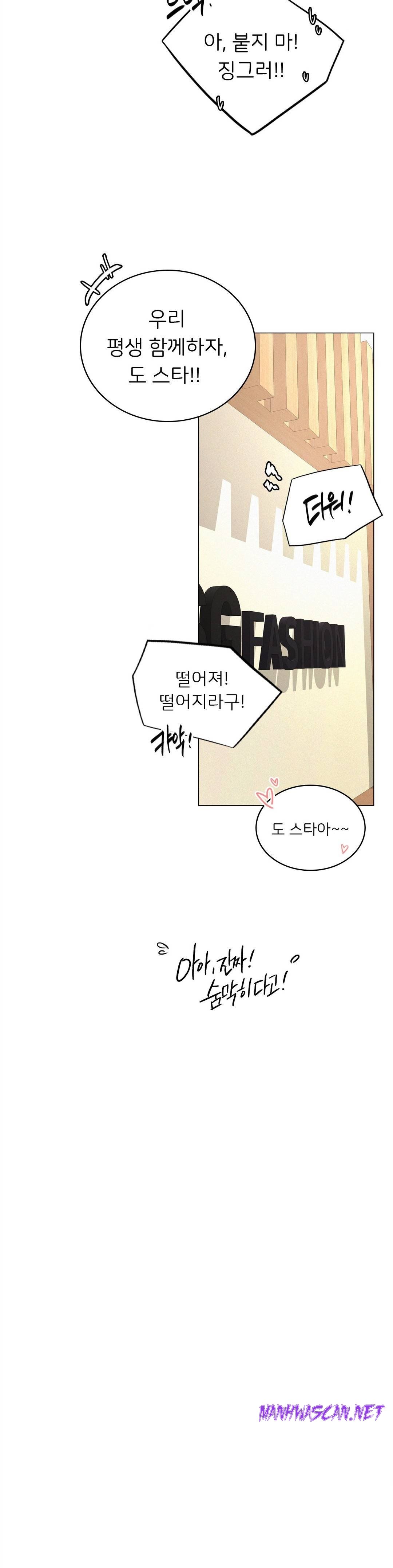 Living With a Broke Ass Woman Raw - Chapter 13 Page 23