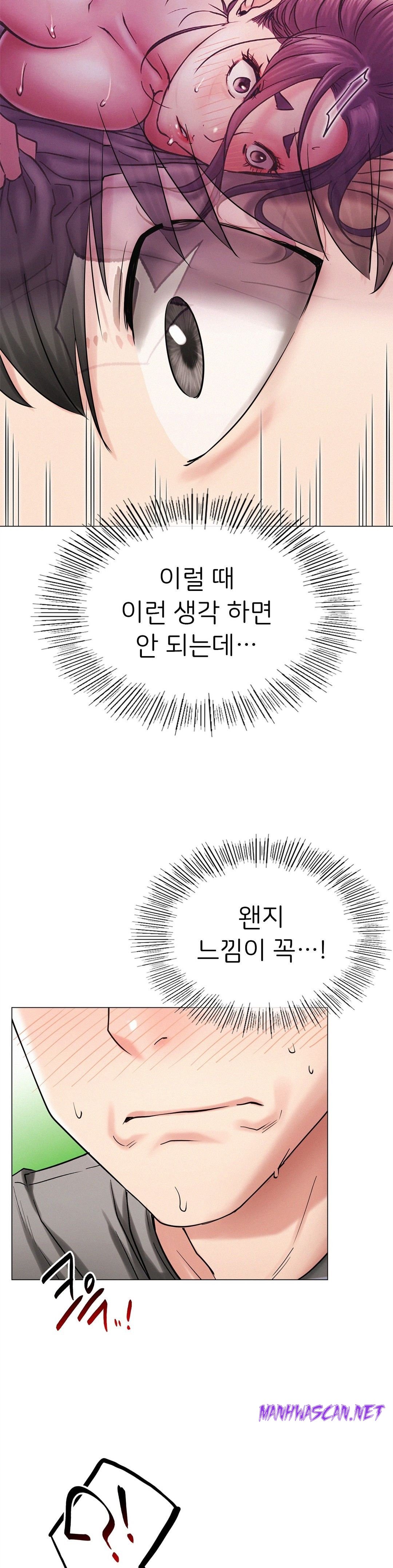 Living With a Broke Ass Woman Raw - Chapter 14 Page 39