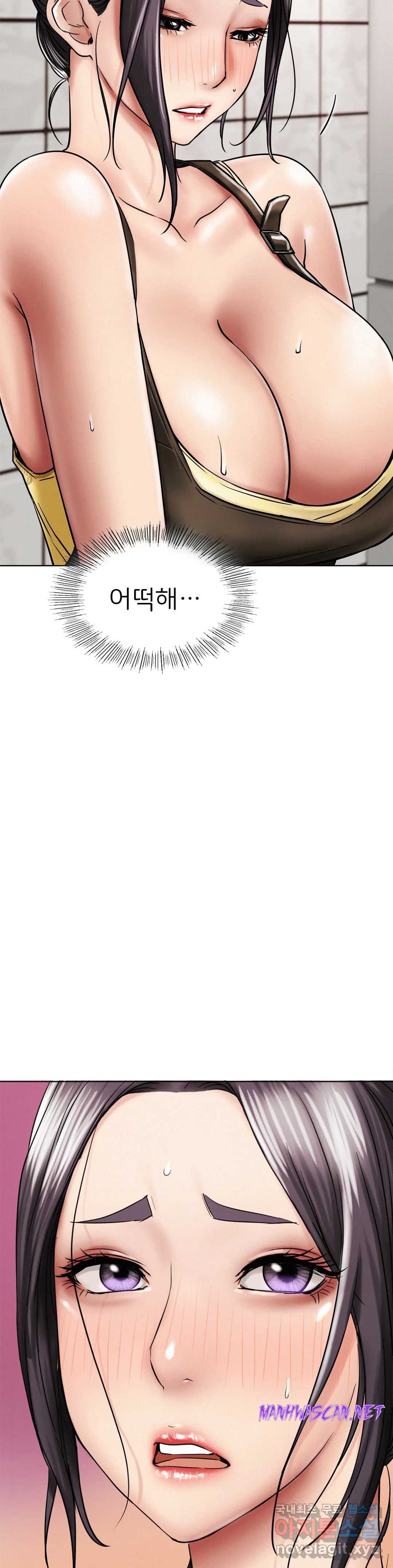 Living With a Broke Ass Woman Raw - Chapter 15 Page 19