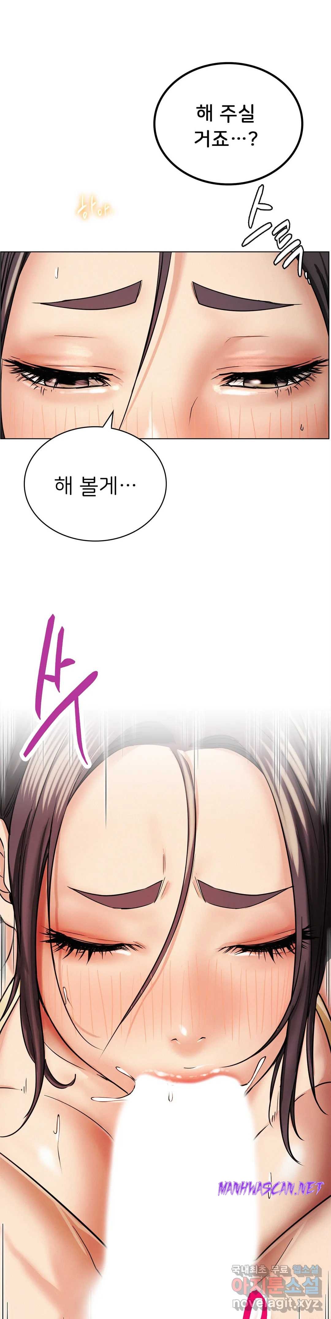 Living With a Broke Ass Woman Raw - Chapter 15 Page 39