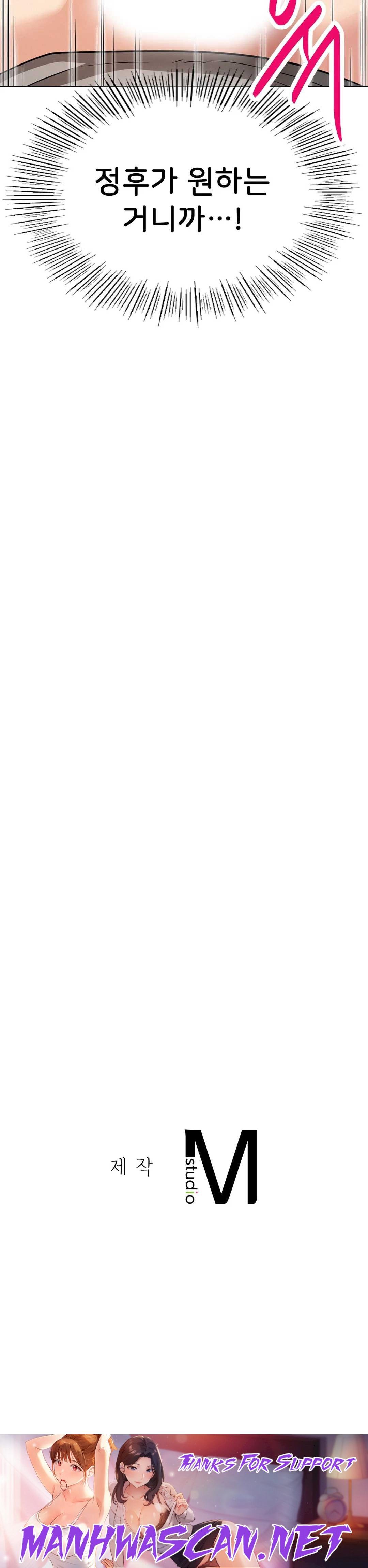 Living With a Broke Ass Woman Raw - Chapter 15 Page 40