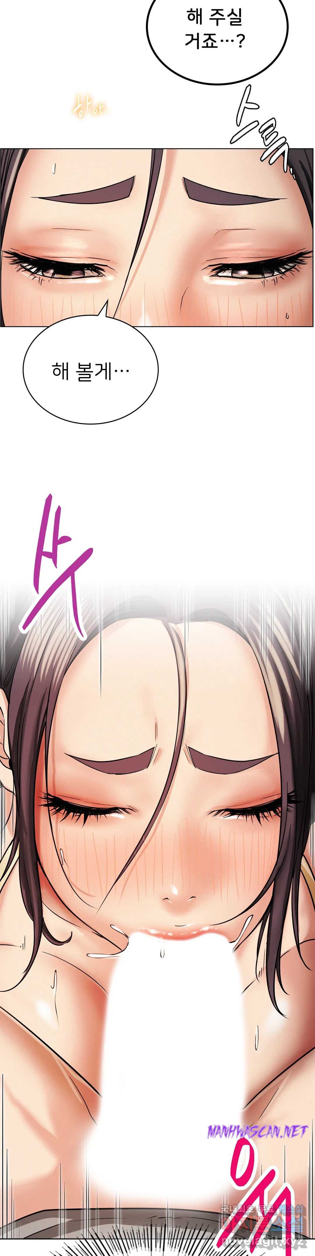 Living With a Broke Ass Woman Raw - Chapter 16 Page 2