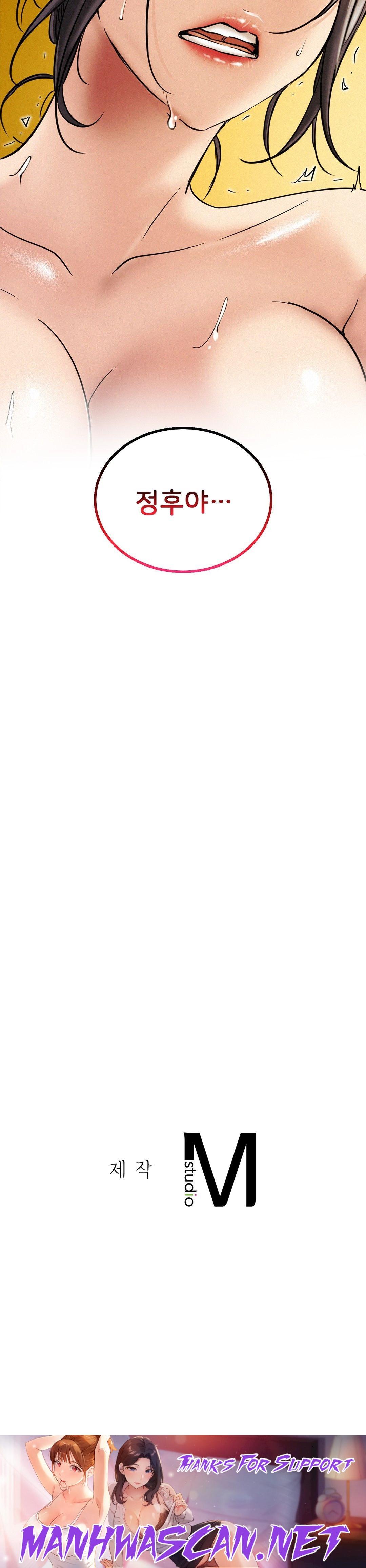 Living With a Broke Ass Woman Raw - Chapter 17 Page 38