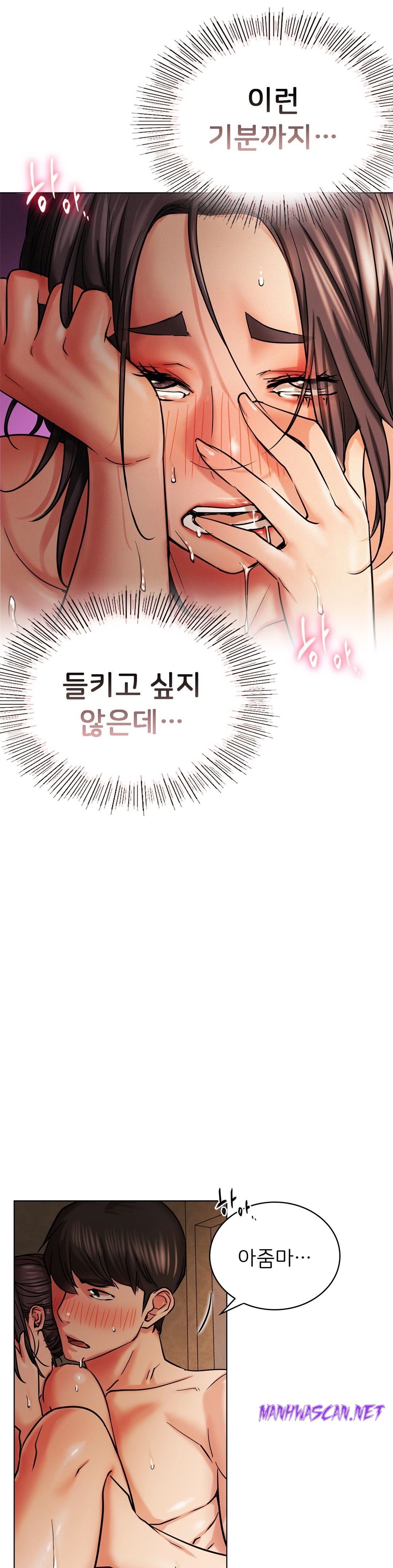 Living With a Broke Ass Woman Raw - Chapter 18 Page 26