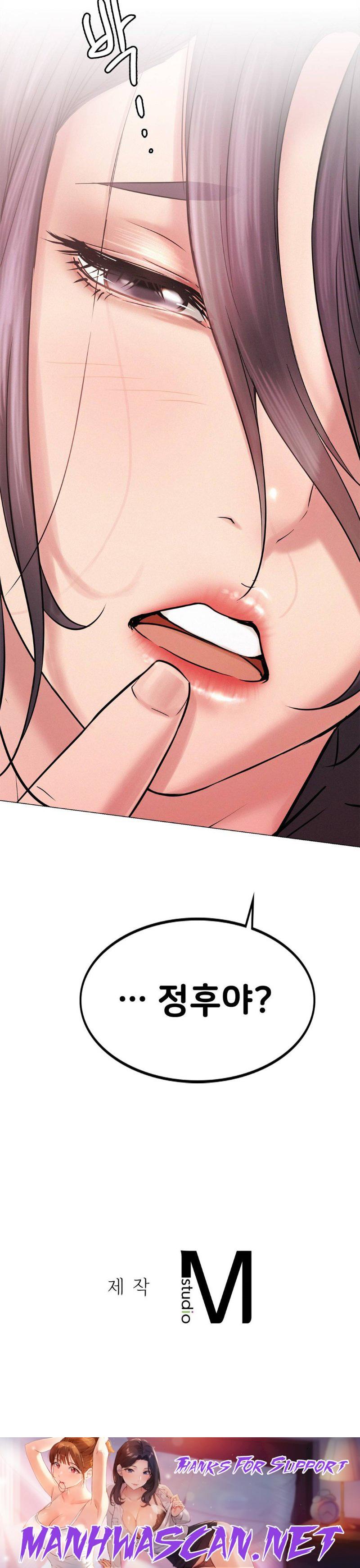 Living With a Broke Ass Woman Raw - Chapter 2 Page 53