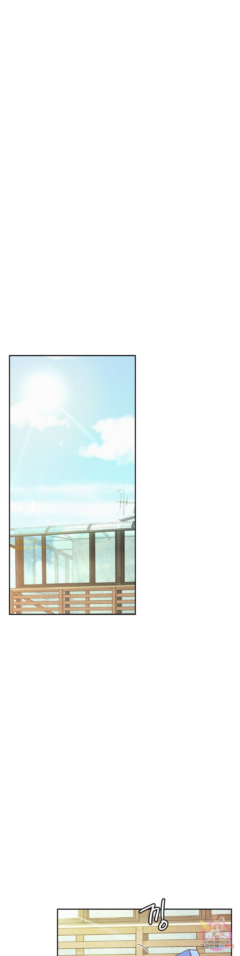 Living With a Broke Ass Woman Raw - Chapter 2 Page 9