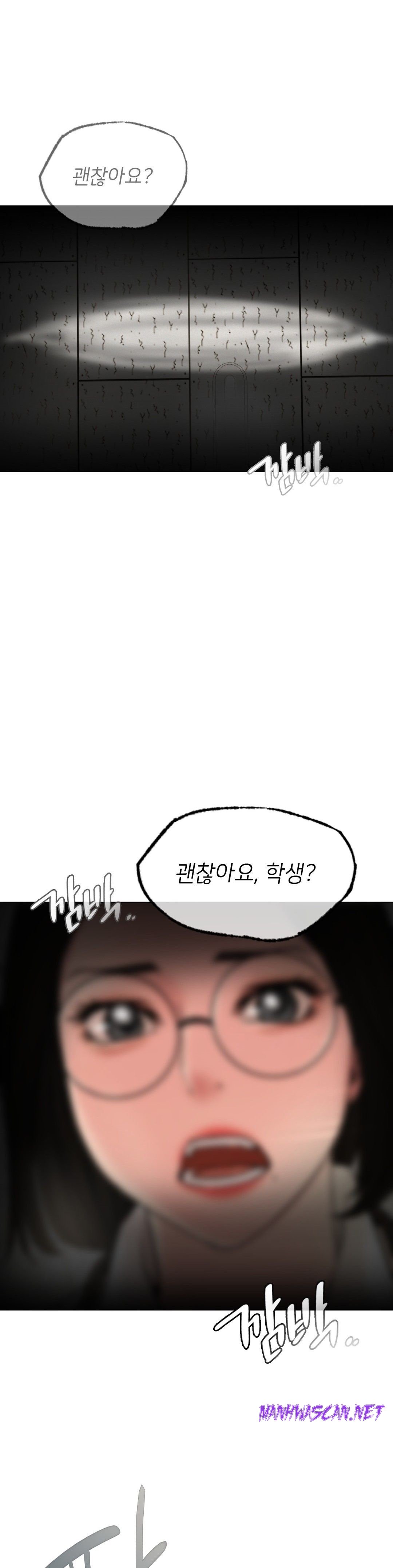 Living With a Broke Ass Woman Raw - Chapter 20 Page 1