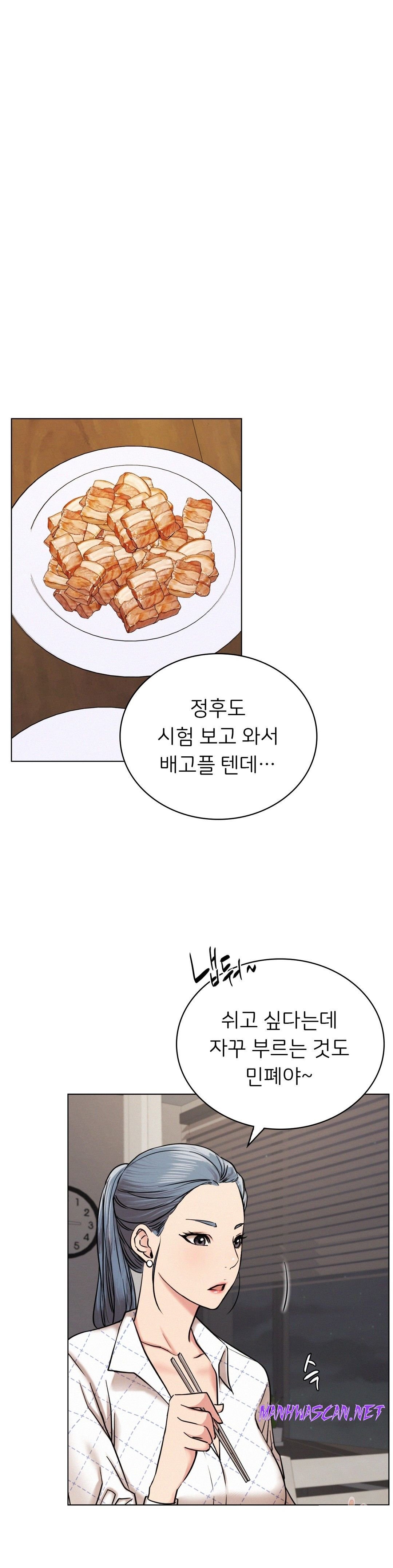 Living With a Broke Ass Woman Raw - Chapter 20 Page 26