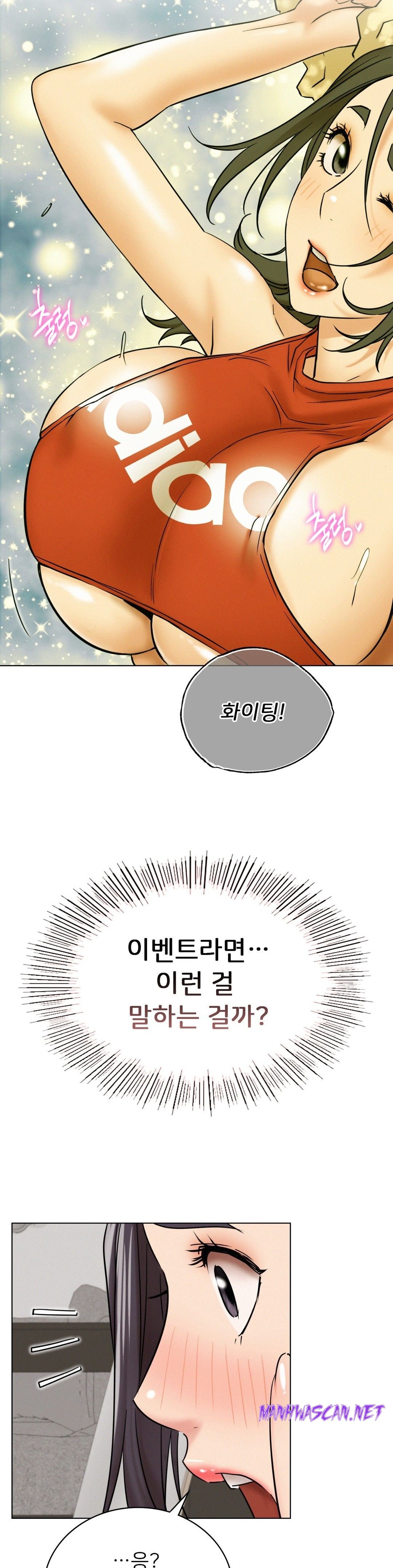 Living With a Broke Ass Woman Raw - Chapter 20 Page 37