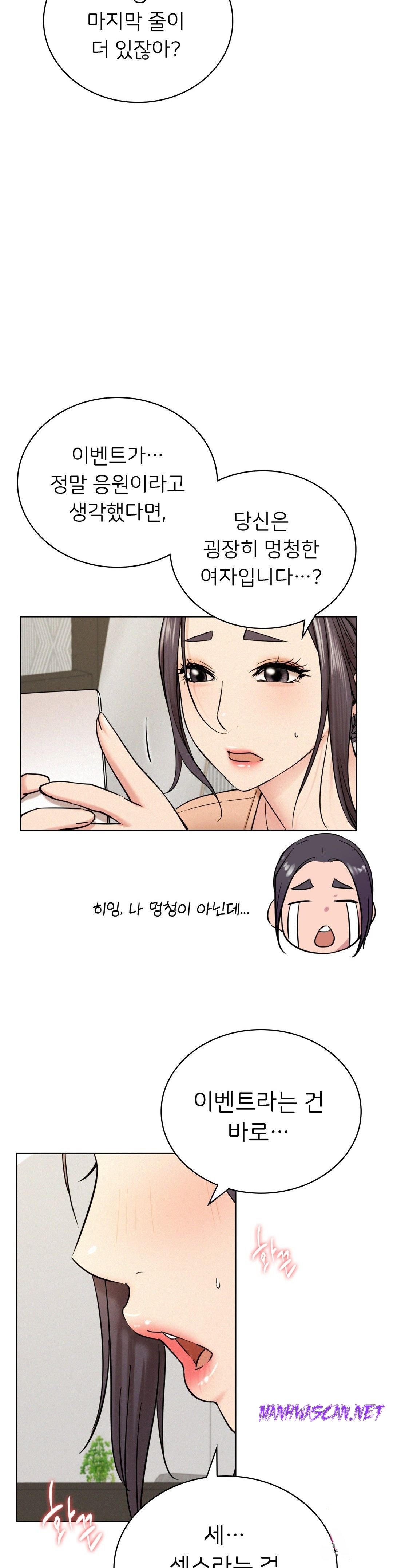 Living With a Broke Ass Woman Raw - Chapter 20 Page 38