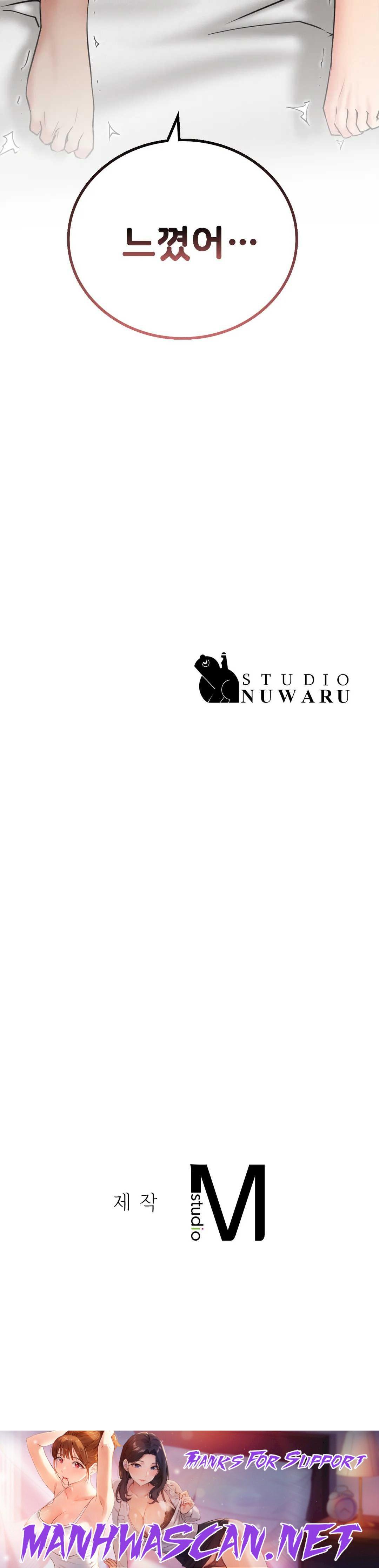 Living With a Broke Ass Woman Raw - Chapter 23 Page 37