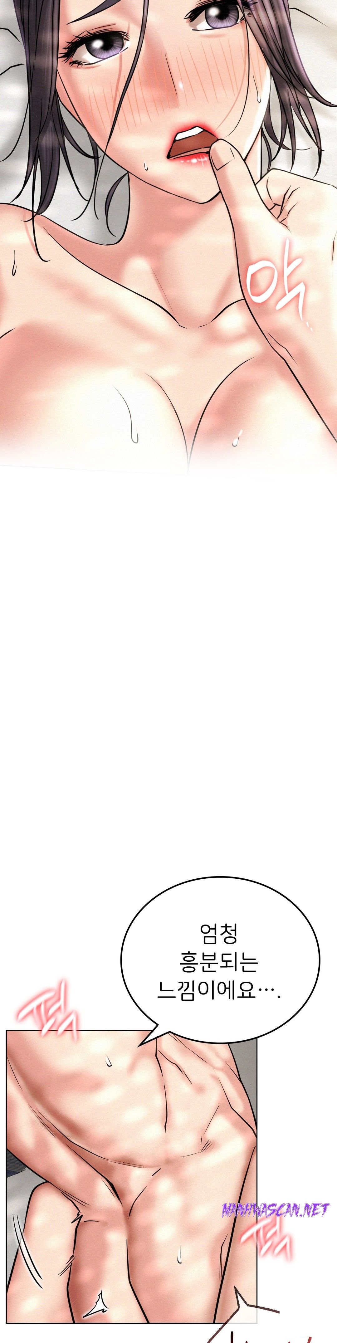 Living With a Broke Ass Woman Raw - Chapter 24 Page 9