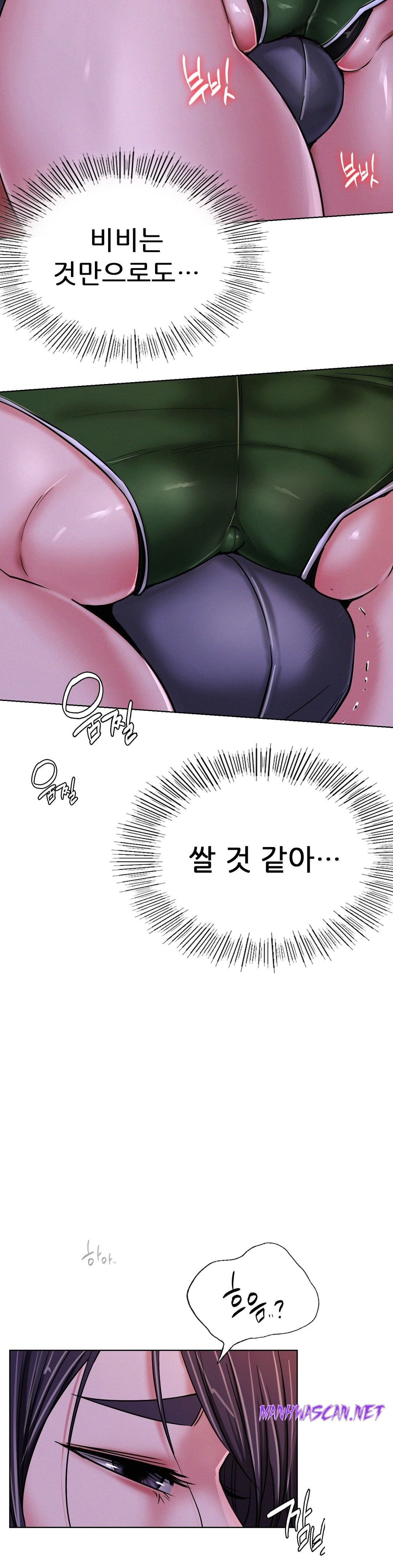 Living With a Broke Ass Woman Raw - Chapter 26 Page 17