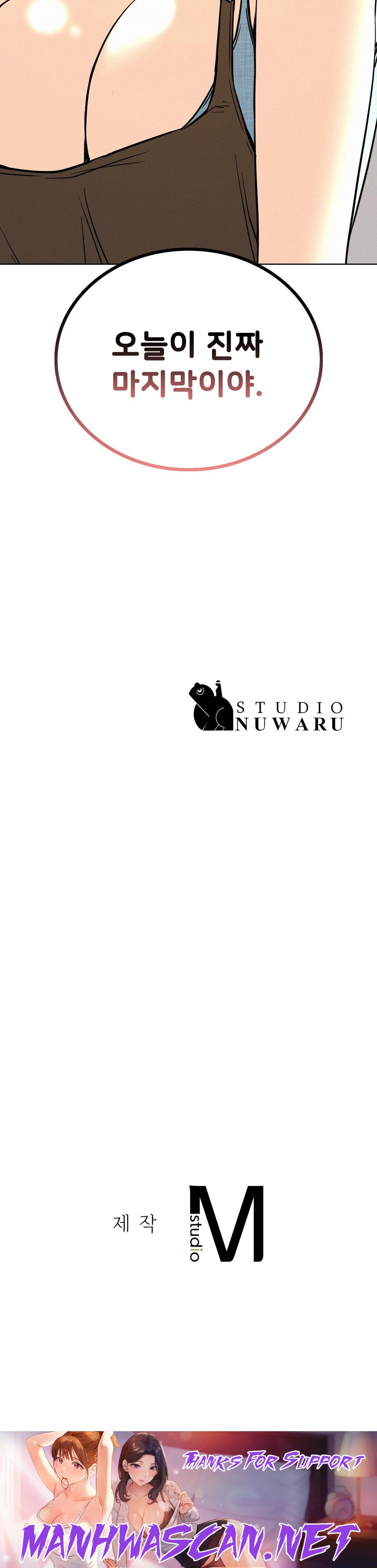 Living With a Broke Ass Woman Raw - Chapter 28 Page 35