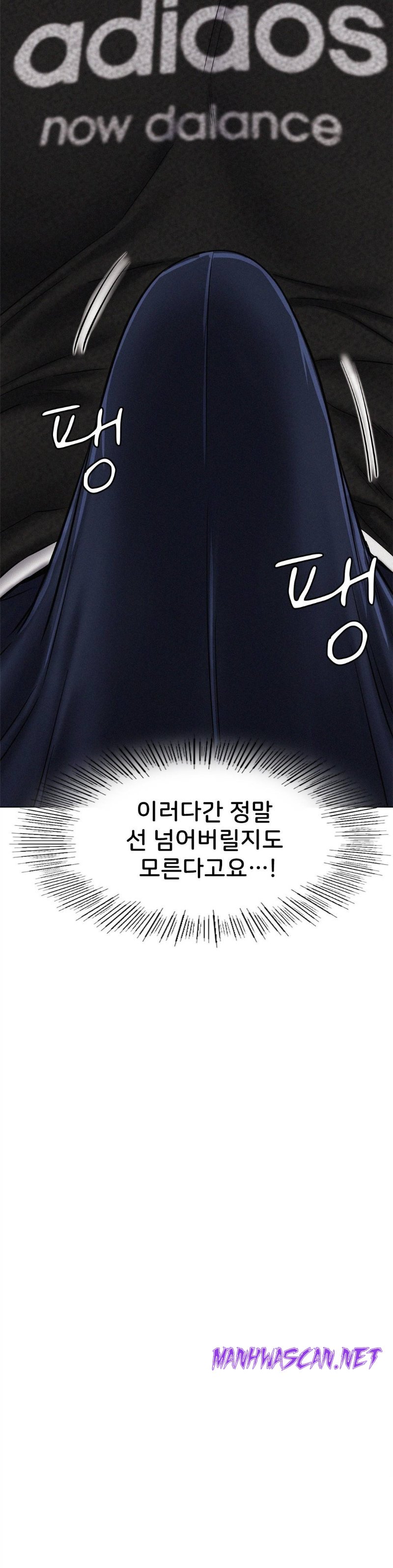 Living With a Broke Ass Woman Raw - Chapter 3 Page 19