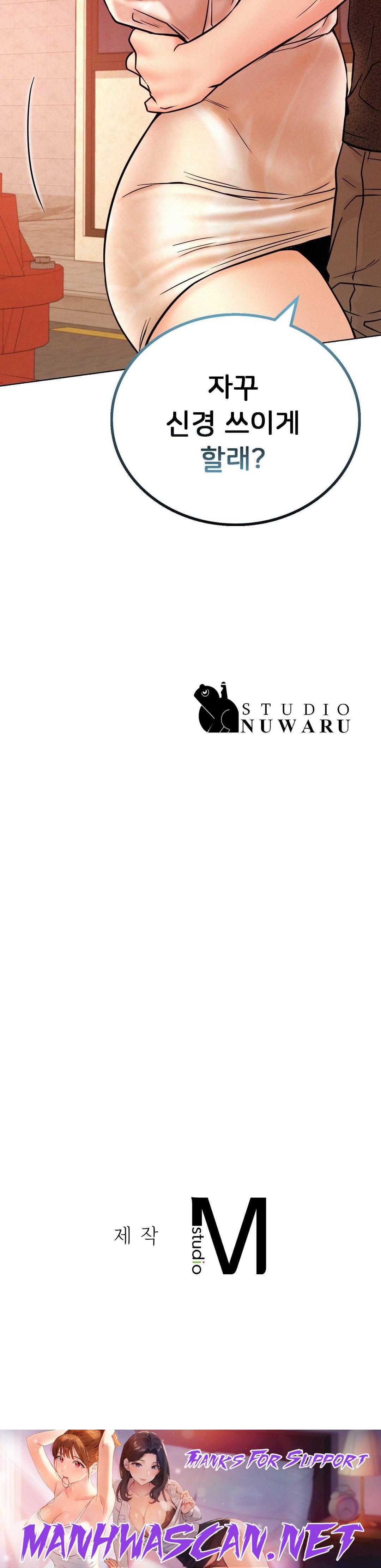 Living With a Broke Ass Woman Raw - Chapter 31 Page 41