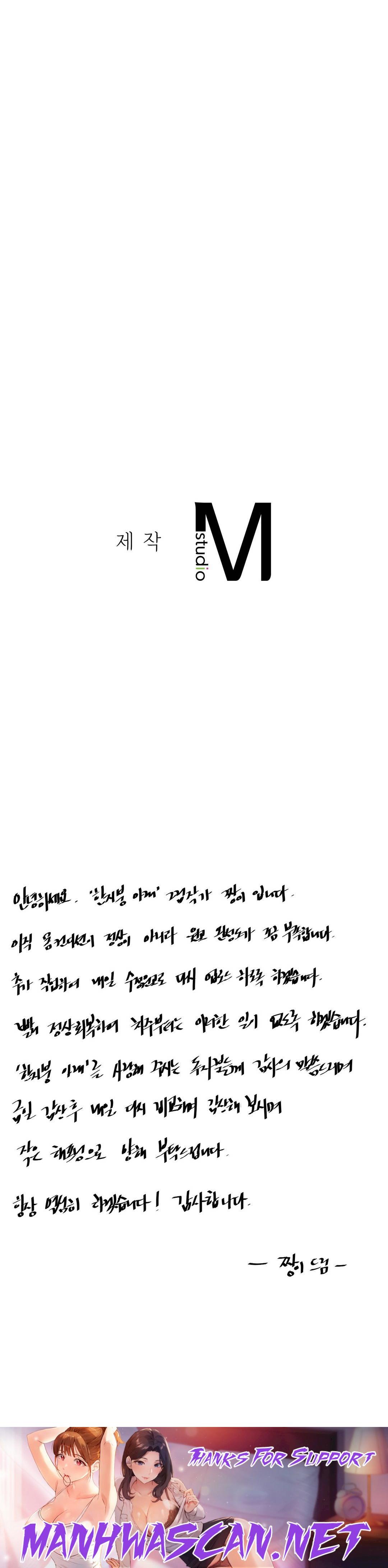 Living With a Broke Ass Woman Raw - Chapter 32 Page 39