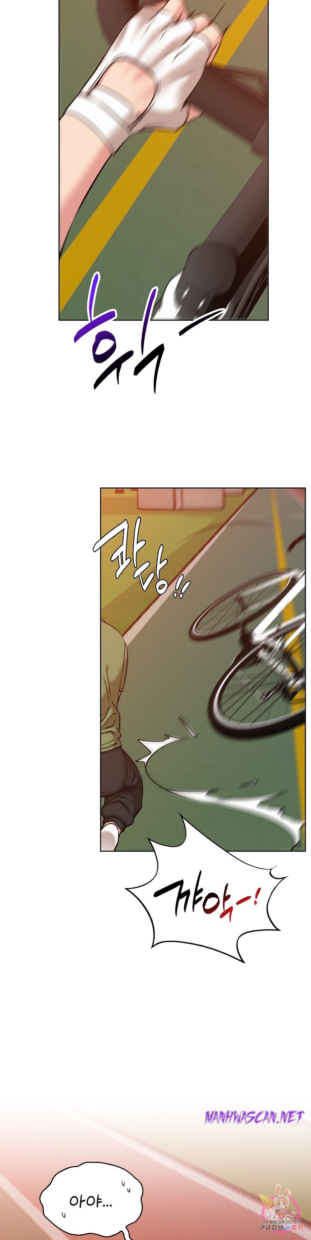 Living With a Broke Ass Woman Raw - Chapter 33 Page 25