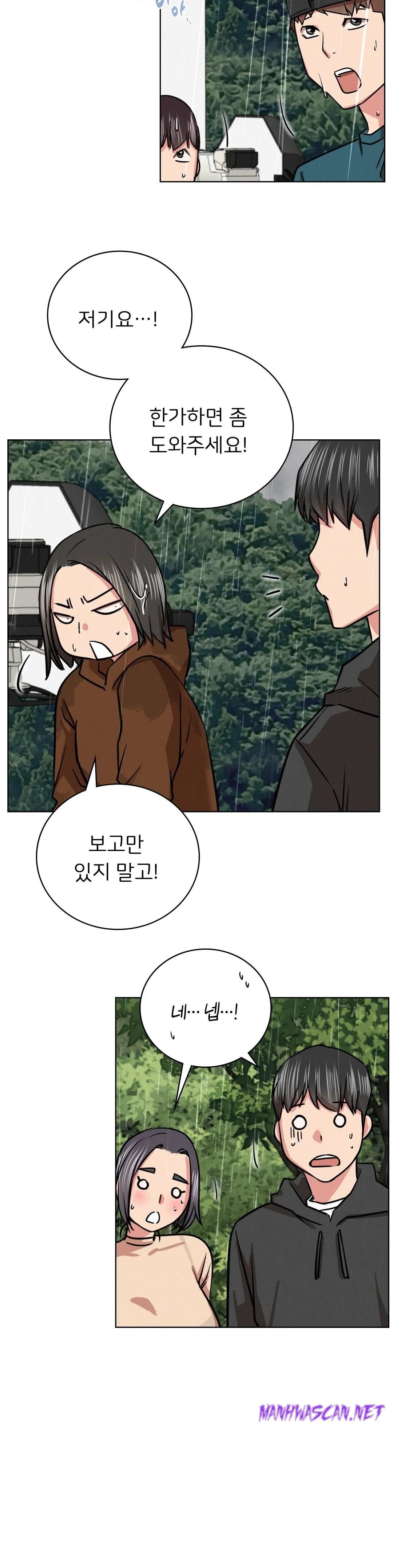 Living With a Broke Ass Woman Raw - Chapter 37 Page 22