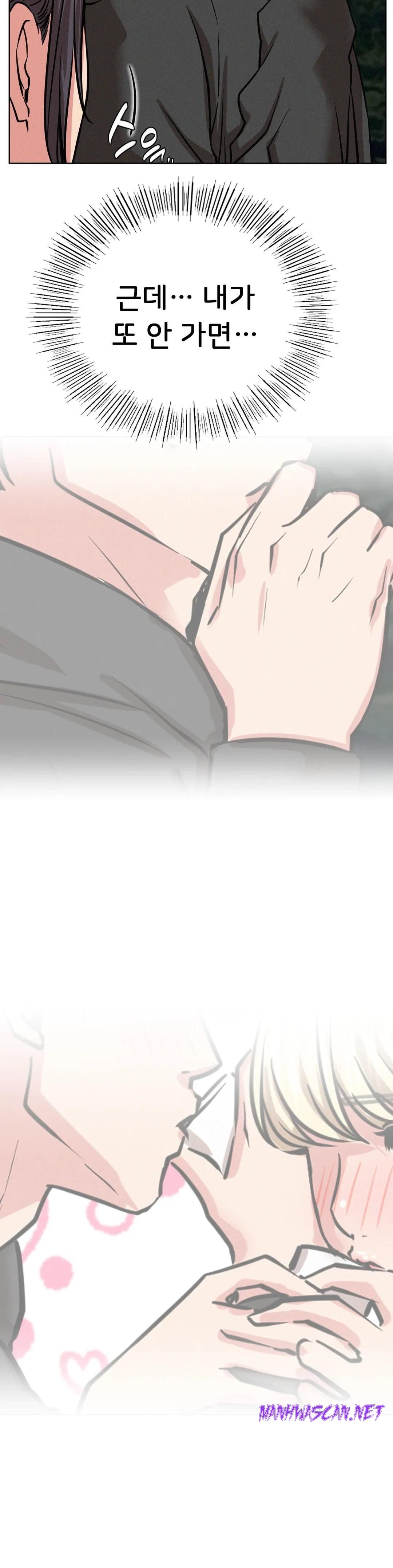 Living With a Broke Ass Woman Raw - Chapter 37 Page 28