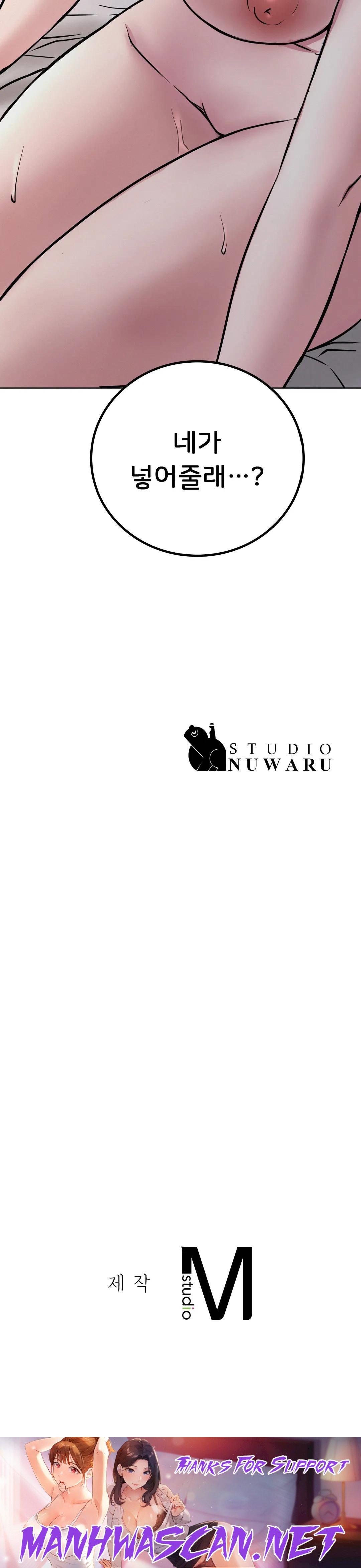 Living With a Broke Ass Woman Raw - Chapter 39 Page 38