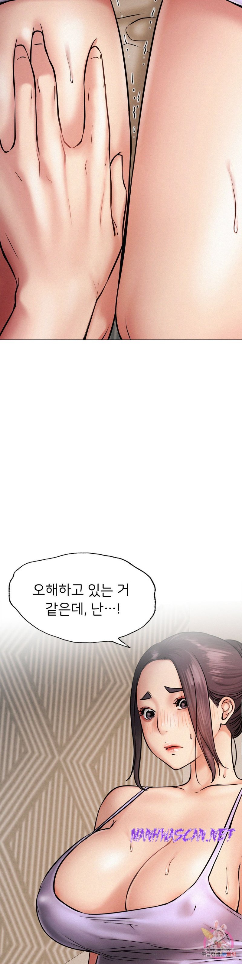 Living With a Broke Ass Woman Raw - Chapter 4 Page 9